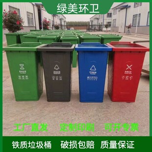 玉林市户外垃圾桶环卫垃圾桶 - 推荐
