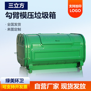 玉林市不锈钢垃圾桶3立方垃圾箱 - 厂家