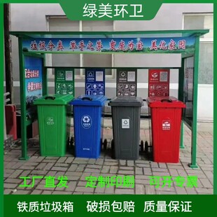 玉林市环卫垃圾桶分类垃圾桶 - 价格