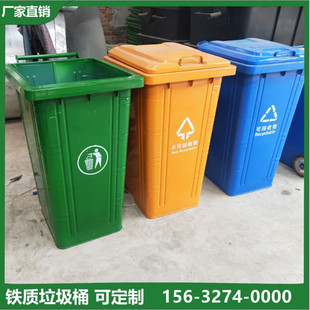 玉林市660升塑料垃圾桶环卫垃圾桶 - 哪里好