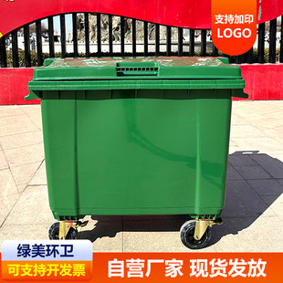 玉林市塑料垃圾桶挂车垃圾桶 - 价格