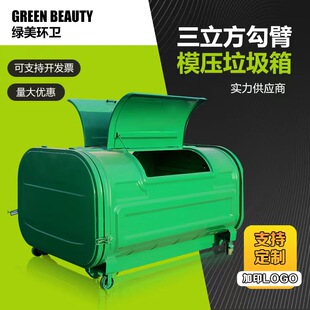 玉林市金属垃圾桶勾臂垃圾箱 - 一站式服务